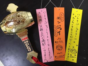 終了 七夕 短冊プロジェクト19 その他 一般社団法人ハートキーパーの会 終了 七夕 短冊プロジェクト19 その他 一般社団法人ハートキーパーの会